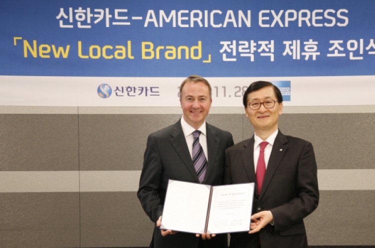 American Express deal lets Shinhan expand card business