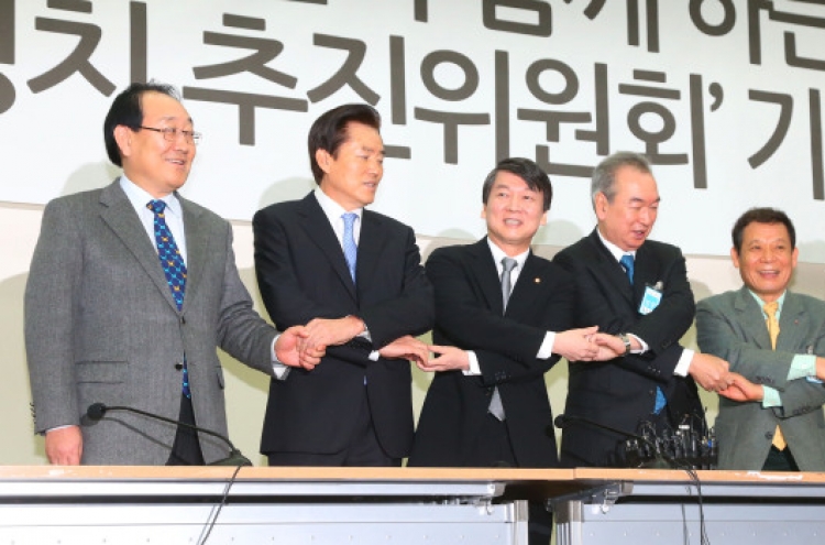 Ahn names co-leaders of 'new politics' committee