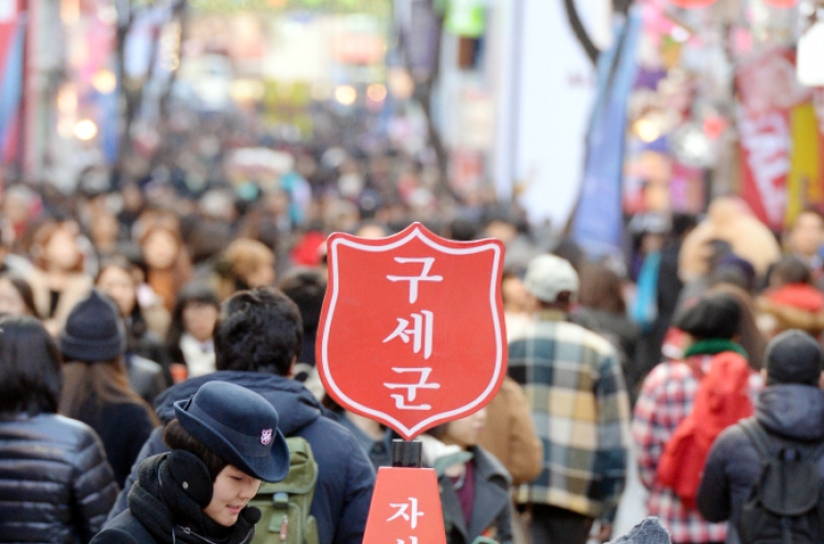 [Photo News] Salvation Army campaign
