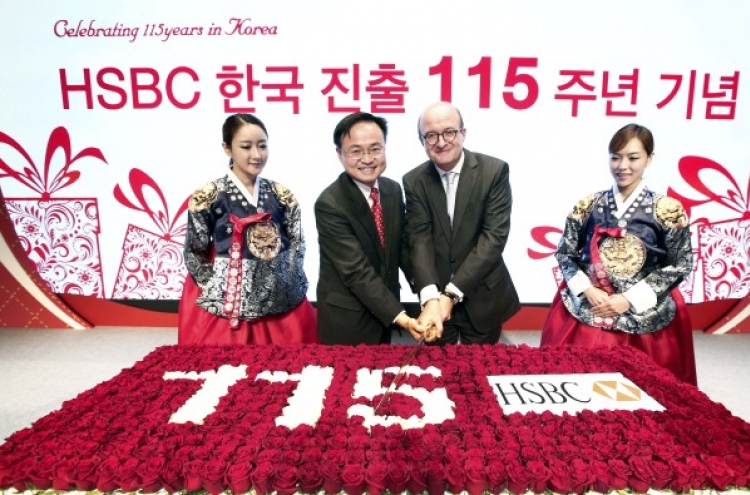 [Photo News] 115th anniversary