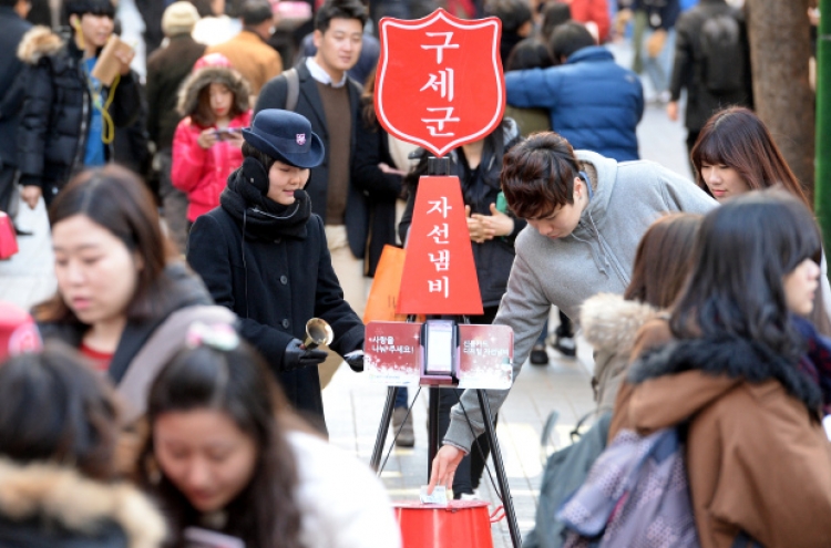 한국의 기부문화 '2%'가 부족하다