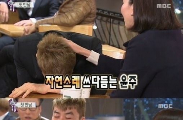 장윤주 노홍철 가상 결혼…장윤주 스킨십에 노홍철 ‘화들짝’