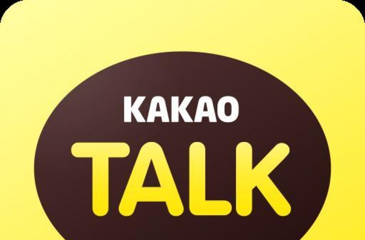 Kakao Corp. plans to go public next year