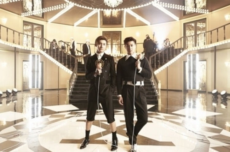 동방신기 'Something'  벌써 순위가 ...