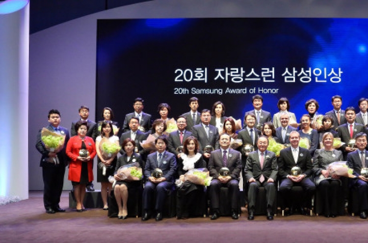 [Photo News] Samsung honors