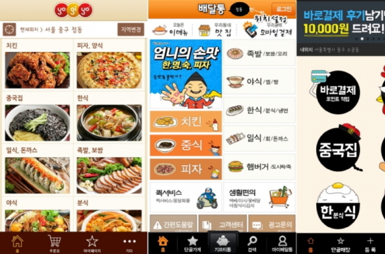 [Weekender] Mobile food order apps seek to go mainstream