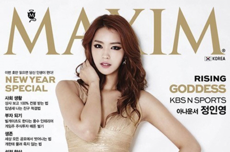 Announcer Jung In-young flaunts her curves in men’s magazine