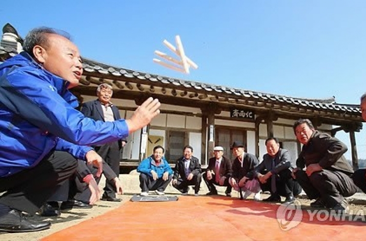 윷놀이가 중국 고유 문화?  문화재로 등재