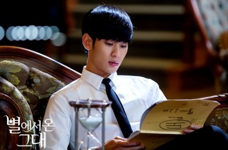 Kim Soo-hyun tops China search terms