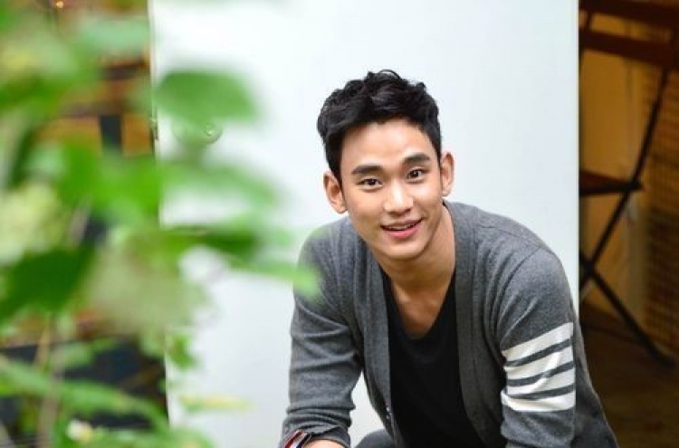 '한국에서 온 그대' 김수현, 중국에서 폭발적 인기