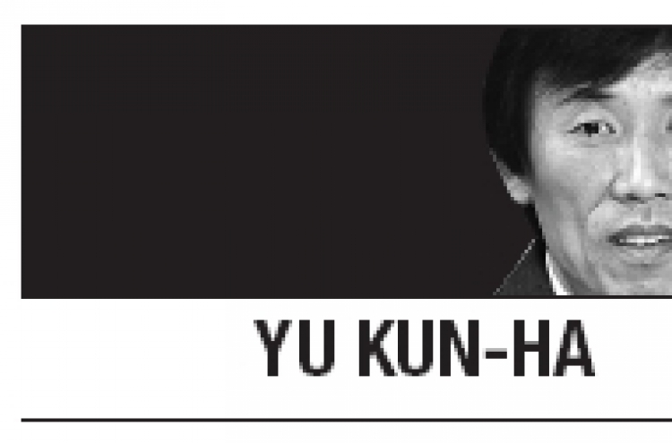 [Yu Kun-ha] Reflecting on the past to march forward together