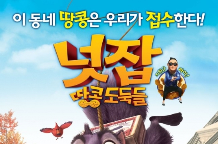 Hit film ‘The Nut Job’ to screen in Korea this week