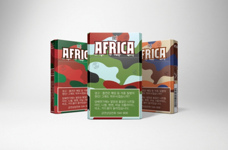 KT&G extends limited edition ‘This Africa’