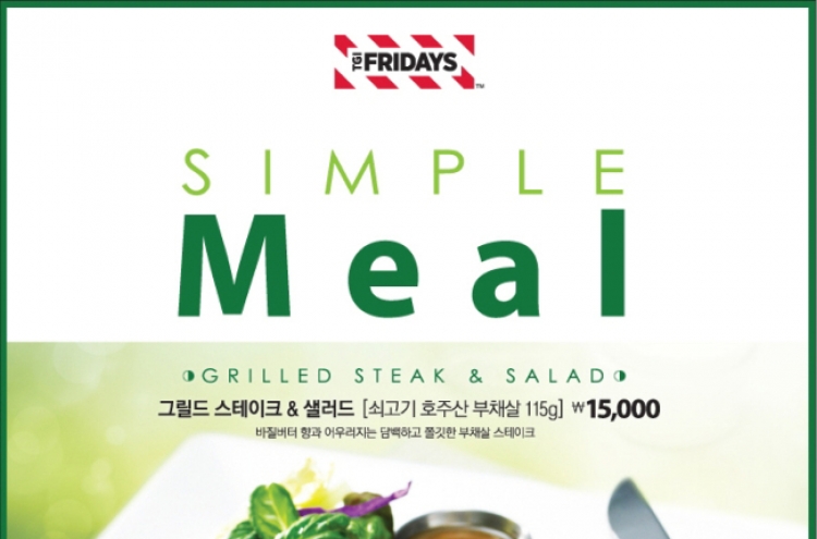 TGI Fridays releases ‘Simple Meal’