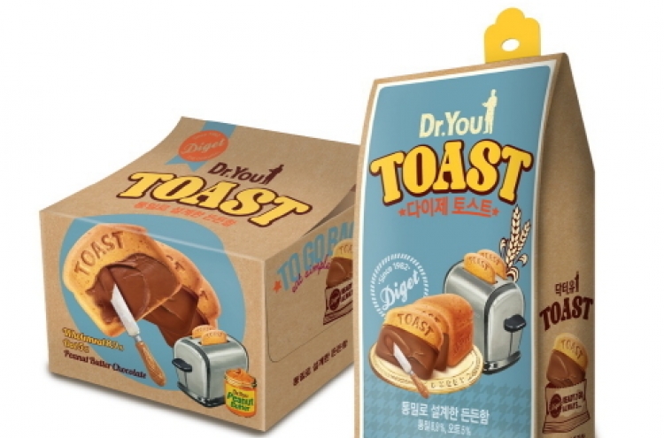 Orion releases ‘Diget Toast’