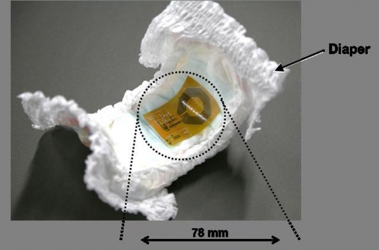 똥오줌 싸면 알려주는 '스마트기저귀'