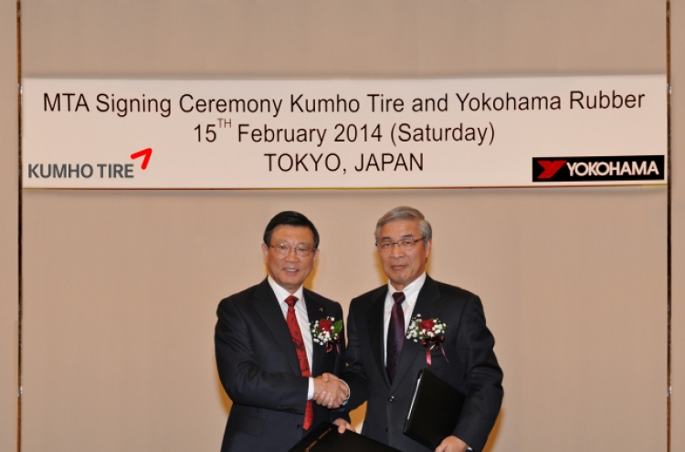 [Photo News] Kumho-Yokohama alliance