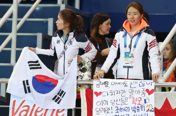 이상화 선수 플래카드 응원에 '울컥'