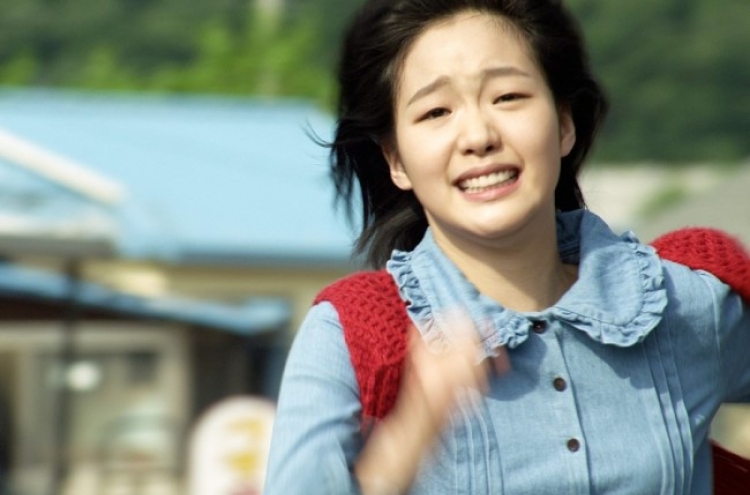 Kim Go-eun to come back in vicious revenge tale