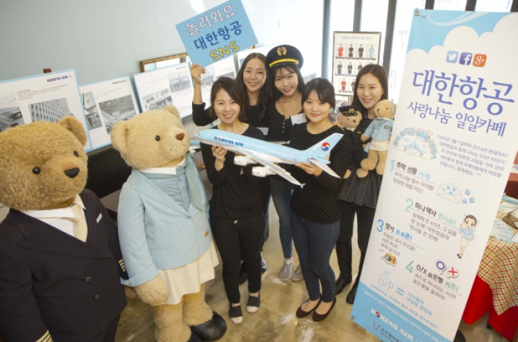 [Photo News] Korean Air anniversary