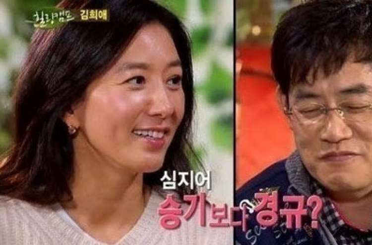 김희애 '승기보다 경규가 좋은 이유'  밝혀