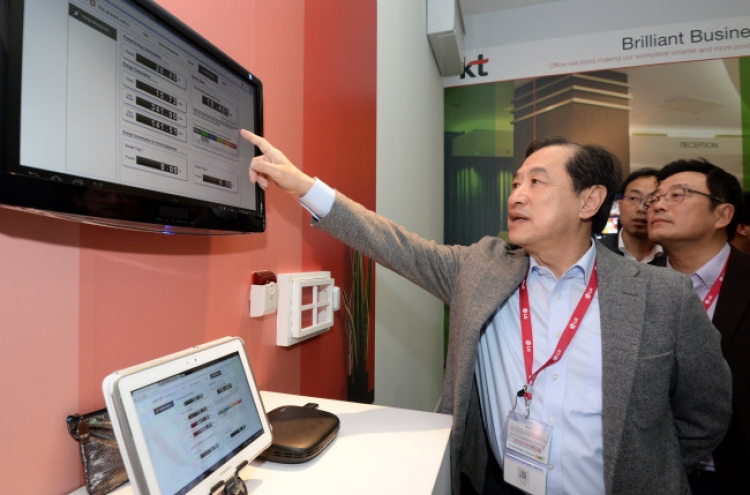 LG Uplus showcases FemtoCell