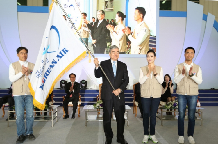 [Photo News] Flag Carrier