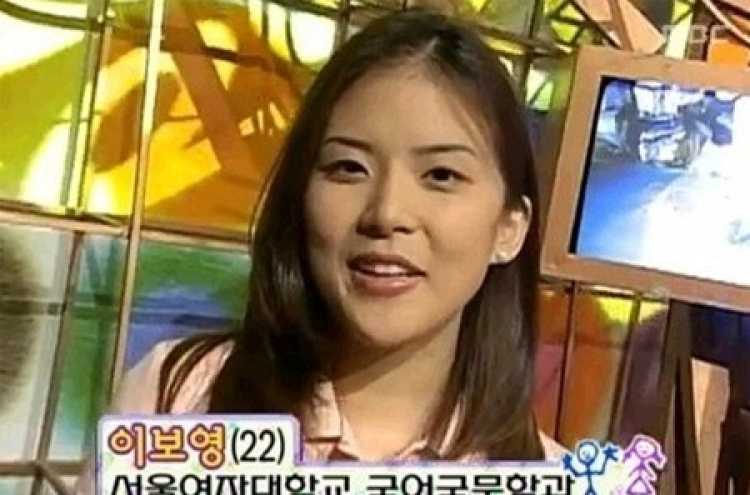 배우 이보영 대학시설 - 미스코리아, 아나운서 탈락, 승무원 합격