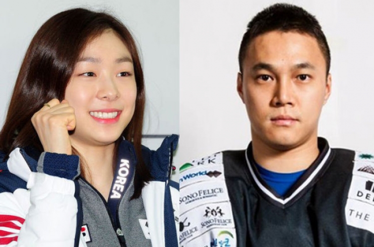 Kim Yu-na spotted dating ice hockey player