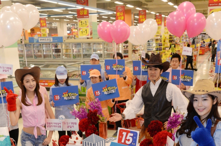 [Photo News] Homeplus anniversary