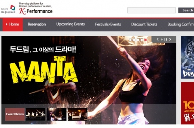 K-Pop concert booking site opens