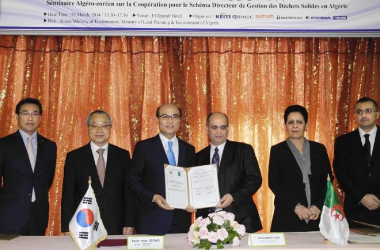 Daewoo E&C supports Algerian waste disposal