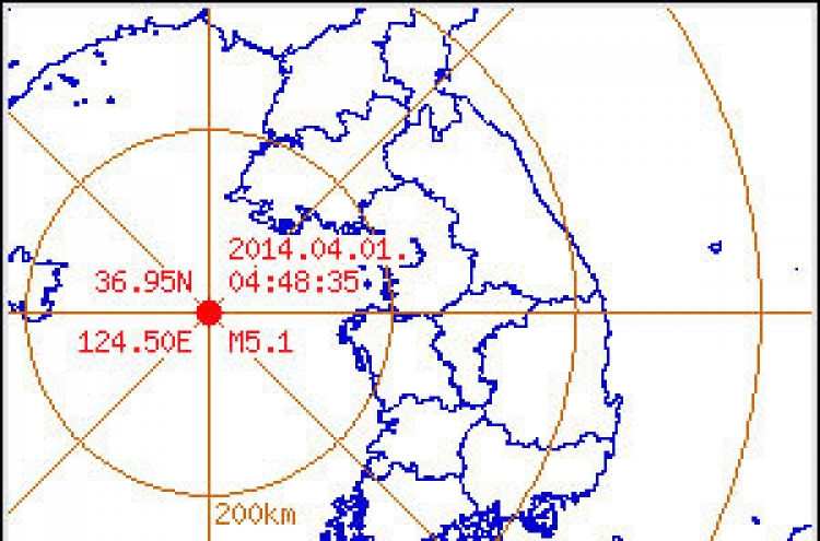 태안 해역서 역대 3번째 큰 지진…수도권까지 감지