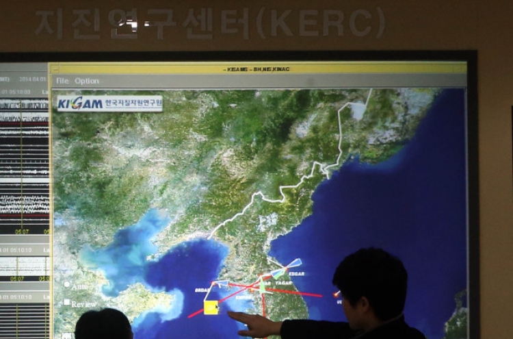 Korea’s third-strongest quake hits off west coast