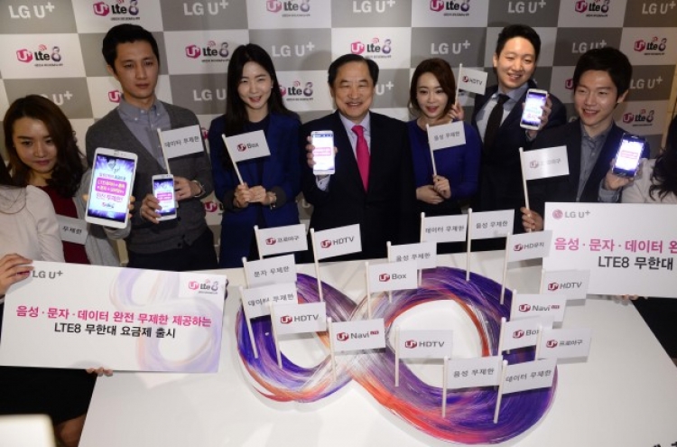 LG launches unlimited LTE data service