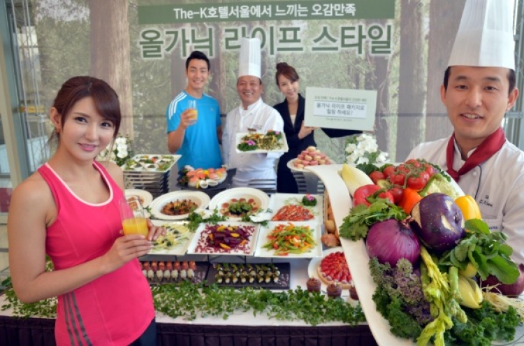 (Photo News) Eco-friendly Festival