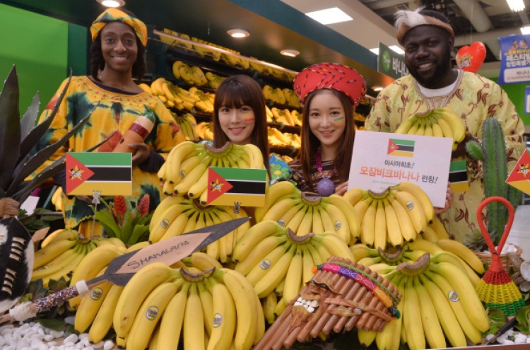 [Photo News] African bananas