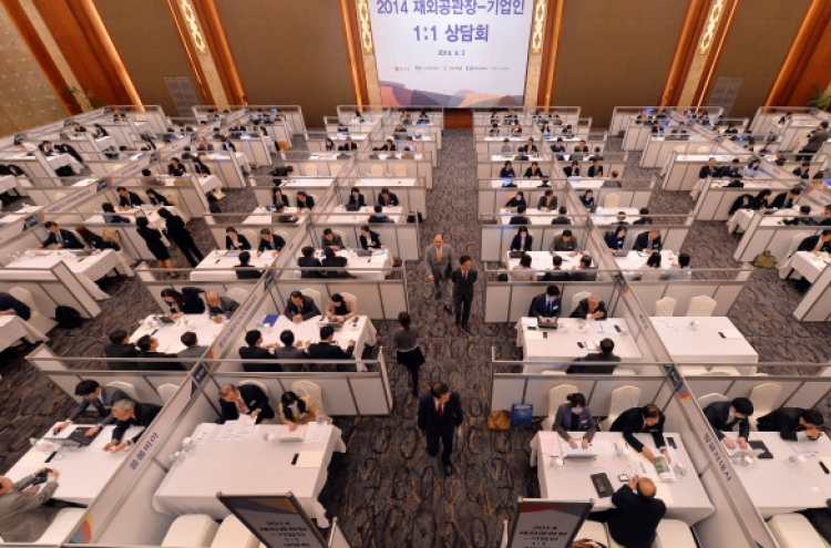 [Photo News] SME consulting