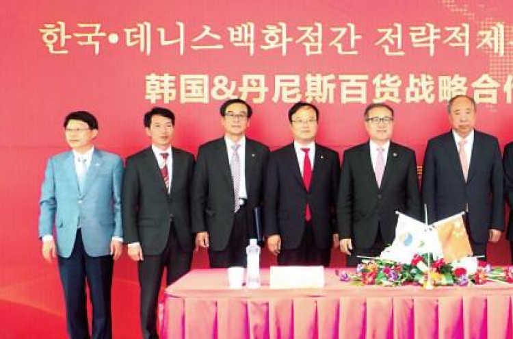 SMBA promotes Korean SMEs in China