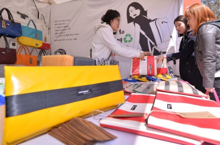 [Photo News] Design Market