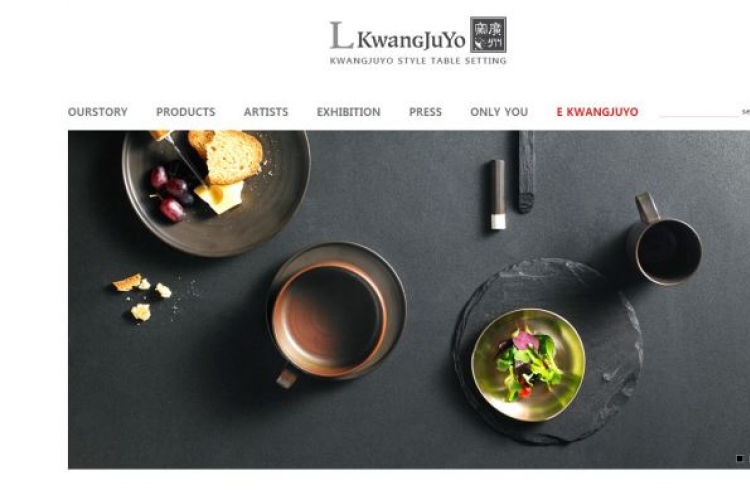Kwangjuyo opens online shop