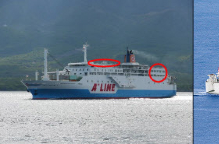 [Ferry Disaster] Sunken ferry added cabins: port authority