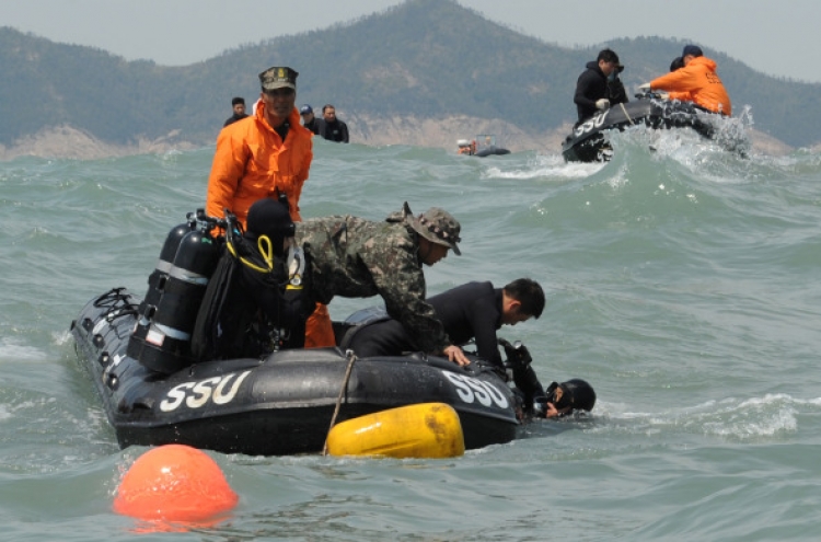 [Ferry Disaster] Communications log shows gross negligence of crew