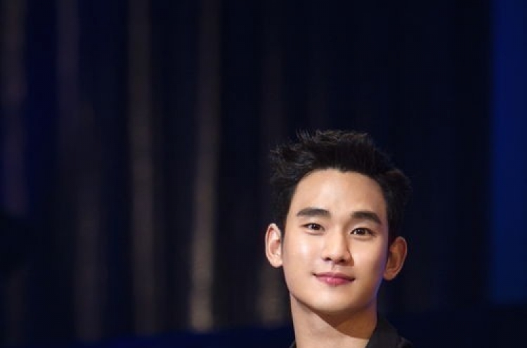 김수현,  단원고에 3억원 쾌척