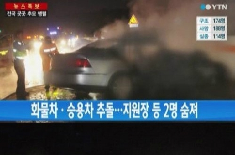 전현희 前의원 판사 남편, 교통사고 사망…동승한 성안스님도 입적