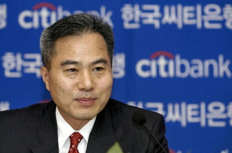 Citibank Korea union to strike Wednesday