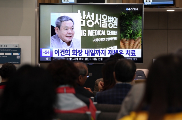 Samsung chief recovering from heart operation