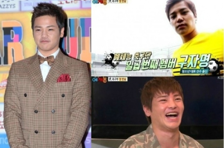 Goo Ja-myung caught drunk-driving, ousted from 'Our Neighborhood Arts and Physical Education'