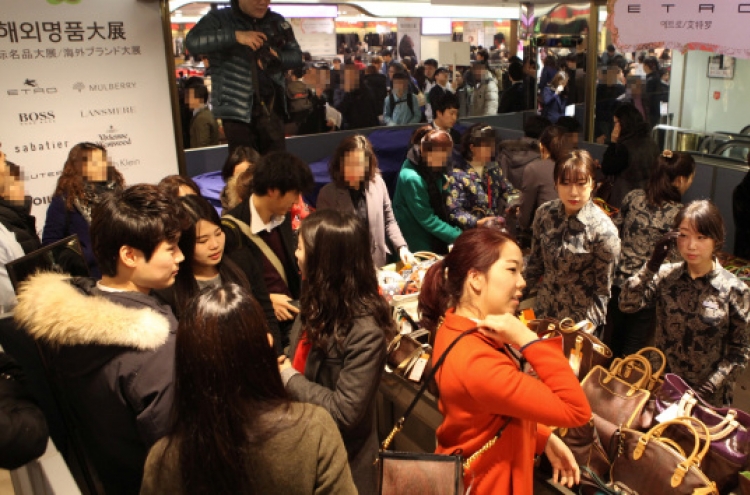 Lotte’s main branch to hold luxury brand sale