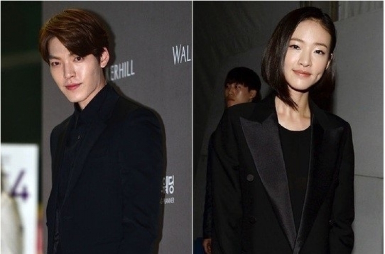 Kim Woo-bin split with model girlfriend: agency